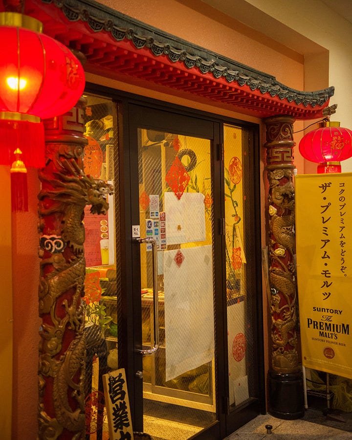 赤い提灯のある貴麗の入口