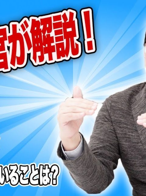 タワーマンTV｜元航空管制官ライターの紹介ページのビジュアル