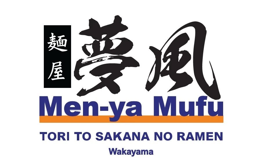 麺屋夢風 Men-ya Mufu