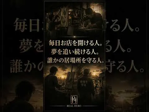 誰もが、自分の物語の主人公。のショート動画サムネイル