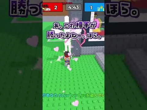 勝負は、一瞬。ガチ対戦の熱量。のショート動画