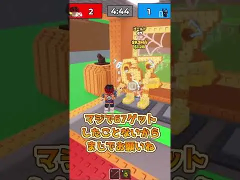 その一手、見逃せない。のショート動画