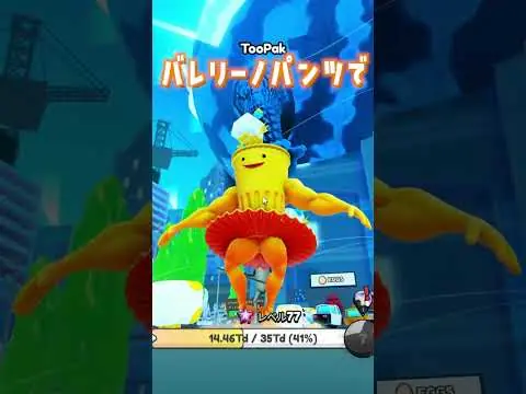 新シークレット、狙ってみた。のショート動画
